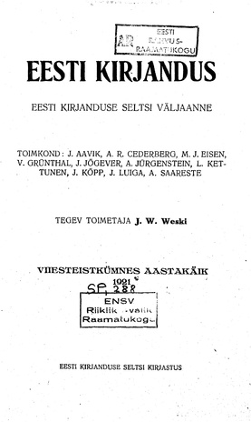 Eesti Kirjandus ; 2 1921