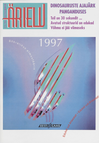 Ärielu ; 12 1996-12