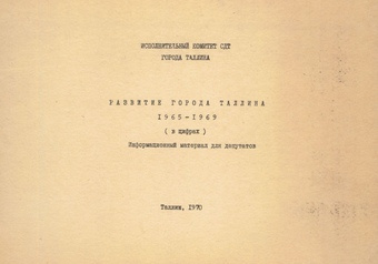 Развитие города Таллинна 1965-1969 : (в цифрах) : информационный материал для депутатов 