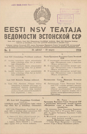 Eesti NSV Teataja = Ведомости Эстонской ССР ; 3 1954-03-25