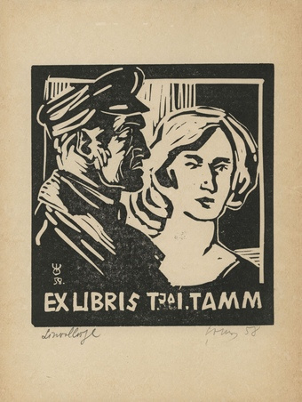 Ex libris T. ja I. Tamm 