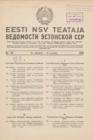 Eesti NSV Teataja = Ведомости Эстонской ССР ; 27 1949-10-31