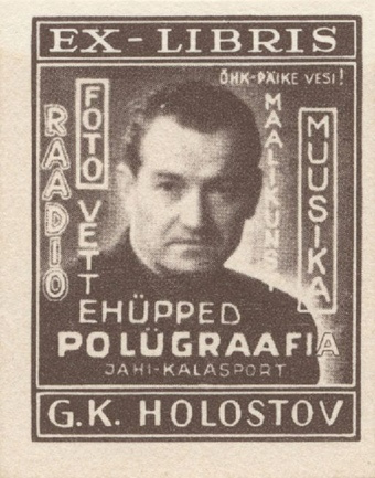 Ex-libris G.K. Holostov 
