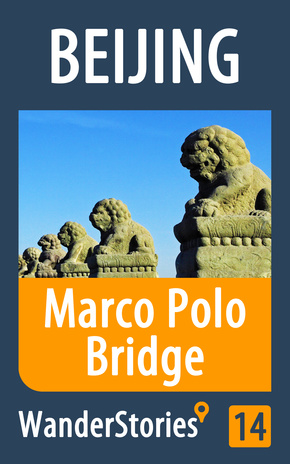 Marco Polo Bridge in Beijing