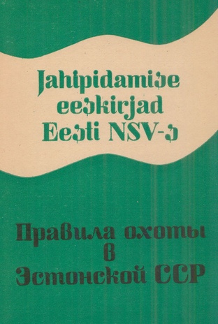 Jahipidamise eeskirjad Eesti NSV-s 