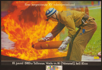Eesti kergetööstuse XV tuletõrjevõistlused