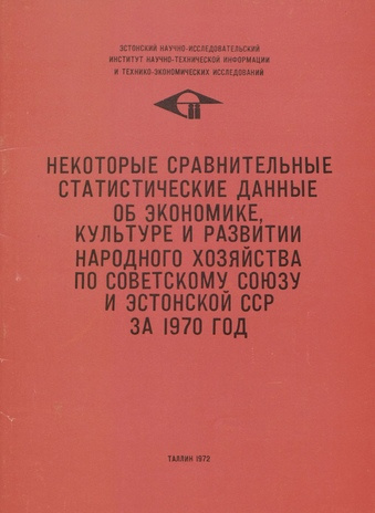 Некоторые сравнительные статистические данные об экономике, культуре и развитии народного хозяйства по Советскому Союзу и Эстонской ССР за 1970 год 