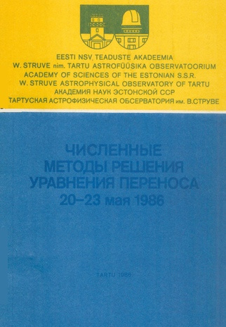 Тезисы семинара "Численные методы решения уравнения переноса", 20-23 мая 1986 