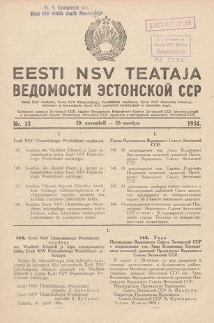Eesti NSV Teataja = Ведомости Эстонской ССР ; 13 1954-11-20