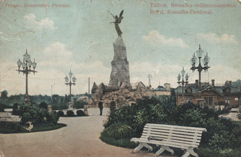 Ревель : памятникъ Русалки = Tallinn : Russalka-mälestussammas = Reval : Russalka-Denkmal