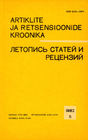 Artiklite ja Retsensioonide Kroonika = Летопись статей и рецензий ; 5 1982-05