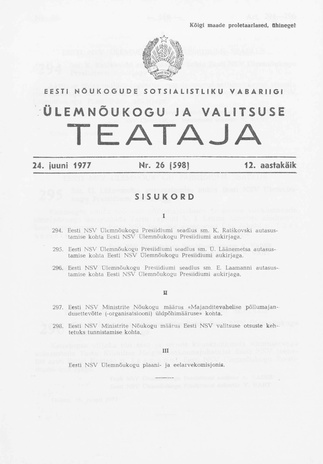 Eesti Nõukogude Sotsialistliku Vabariigi Ülemnõukogu ja Valitsuse Teataja ; 26 (598) 1977-06-24