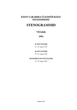Eesti Vabariigi Ülemnõukogu XII koosseisu stenogrammid ; 7. kd. (Eesti NSV Ülemnõukogu stenogrammid. 12. koosseis)
