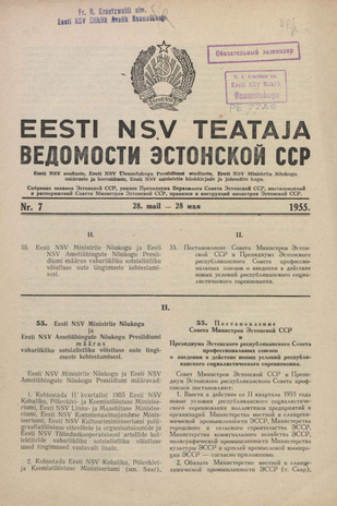 Eesti NSV Teataja = Ведомости Эстонской ССР ; 7 1955-05-28