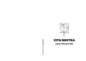 Vita Nostra : korp! Tehnola 100 
