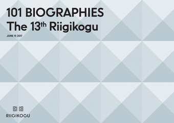 101 biographies. The 13th Riigikogu : June, 19 2017