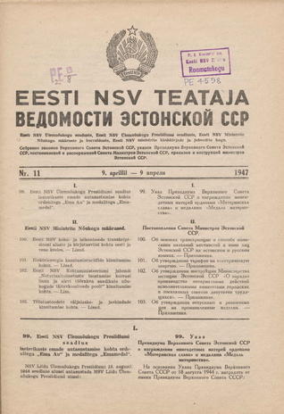 Eesti NSV Teataja = Ведомости Эстонской ССР ; 11 1947-04-09