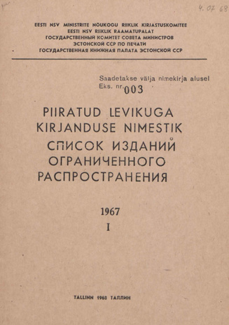 Piiratud levikuga kirjanduse nimestik ... : Eesti NSV riiklik bibliograafianimestik ; I 1967