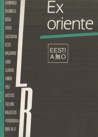 Ex oriente : tõlkekogumik (Loomingu Raamatukogu ; 1989 , 16/17 ((1636/1637))