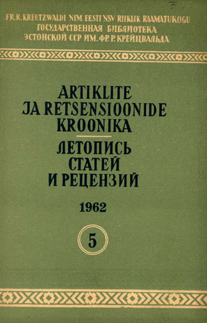 Artiklite ja Retsensioonide Kroonika = Летопись статей и рецензий ; 5 1962-05