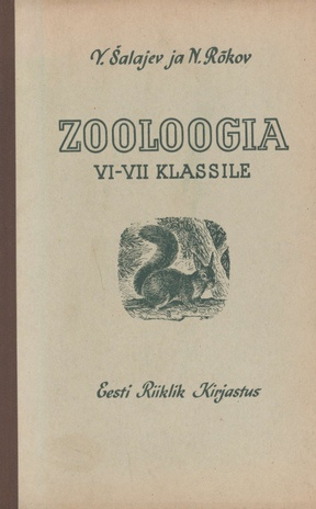 Zooloogia : õpik keskkooli VI-VII klassile
