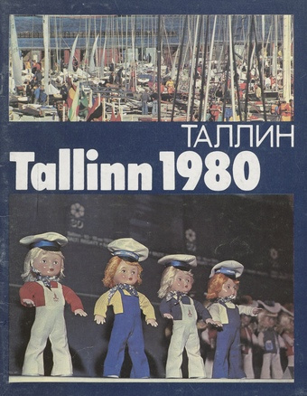 Таллин 1980 = Tallinn 1980 