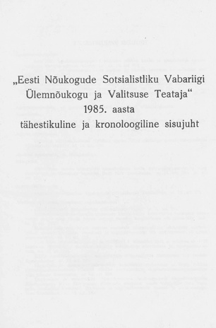 "Eesti Nõukogude Sotsialistliku Vabariigi Ülemnõukogu ja Valitsuse Teataja" 1985. aasta tähestikuline ja kronoloogiline sisujuht