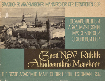 Eesti NSV Riiklik Akadeemiline Meeskoor : [1944-1964 : album 20. aastapäeva tähistamiseks] 