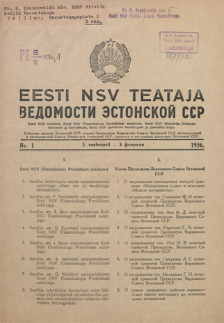 Eesti NSV Teataja = Ведомости Эстонской ССР ; 1 1956-02-03