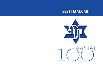 Eesti Maccabi 100 aastat 