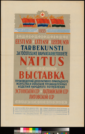 Eesti NSV, Läti NSV, Leedu NSV tarbekunsti ja tööstuslike rahvatarbetoodete näitus 