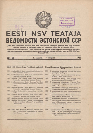 Eesti NSV Teataja = Ведомости Эстонской ССР ; 21 1947-08-04