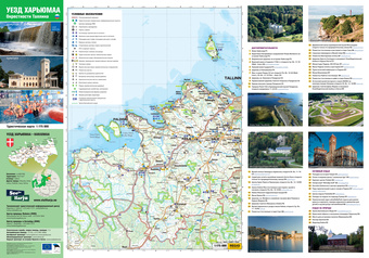 Уезд Харьюмаа : Окрестности Таллина : туристическая карта 