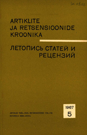 Artiklite ja Retsensioonide Kroonika = Летопись статей и рецензий ; 5 1967-05