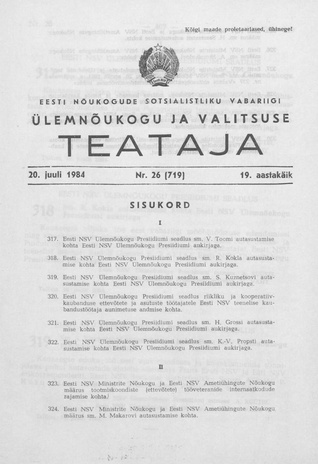 Eesti Nõukogude Sotsialistliku Vabariigi Ülemnõukogu ja Valitsuse Teataja ; 26 (719) 1984-07-20