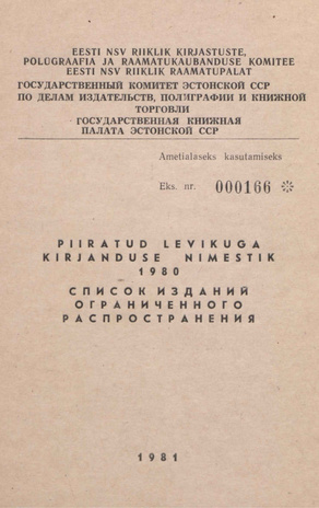 Piiratud levikuga kirjanduse nimestik ... : Eesti NSV riiklik bibliograafianimestik ; 1980