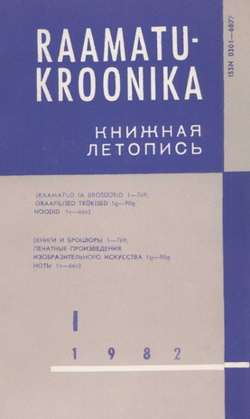 Raamatukroonika : Eesti rahvusbibliograafia = Книжная летопись : Эстонская национальная библиография ; 1 1982