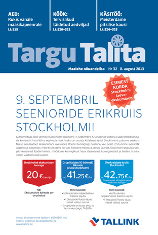Targu Talita ; 32 2013-08-08