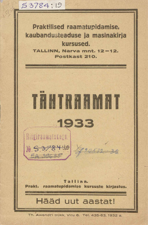 Tähtraamat 1933 : praktilised raamatupidamise, kaubandusteaduse ja masinakirja kursused ; 1932