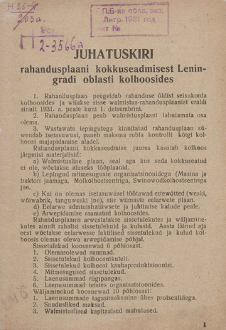 Juhatuskiri rahandusplaani kokkuseadmisest Leningradi oblasti kolhoosides