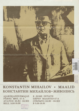 Konstantin Mihailov : maalid, Ajakirjandusmajas 20. nov. - 20. dets. 1984 : näituse nimestik