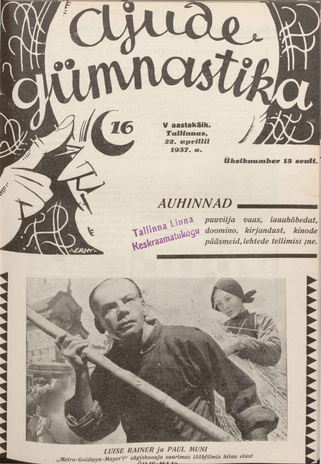 Ajude Gümnastika : ristsõnamõistatuste ajakiri ; 16 1937-04-22