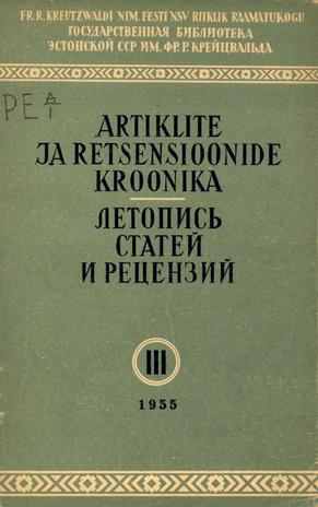 Artiklite ja Retsensioonide Kroonika = Летопись статей и рецензий ; III 1955