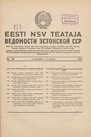 Eesti NSV Teataja = Ведомости Эстонской ССР ; 30 1947-11-05