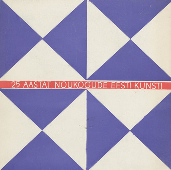 25 aastat Nõukogude Eesti kunsti : [album] (ENSV 1940-1965)