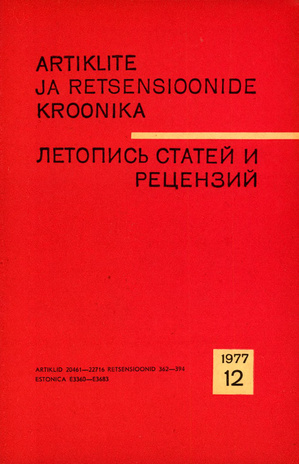 Artiklite ja Retsensioonide Kroonika = Летопись статей и рецензий ; 12 1977-12