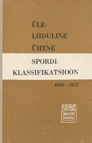Üleliiduline ühtne spordiklassifikatsioon 1969-1972 : [kinnitatud 26. veebruaril 1969]