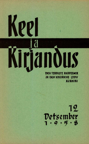 Keel ja Kirjandus ; 12 1958-12