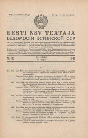 Eesti NSV Teataja = Ведомости Эстонской ССР ; 32 1941-03-21