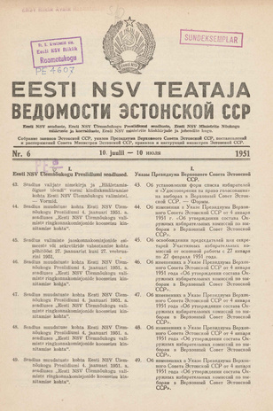 Eesti NSV Teataja = Ведомости Эстонской ССР ; 6 1951-07-10